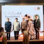 AURELIAN GROUP วางโครงสร้างธุรกิจ 14 กลุ่ม “ณัฐวุฒิ วงศ์เนียม” มุ่งสร้างการเติบโตระยะยาว