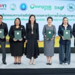 โครงการก่อสร้าง สชป.9 ร่วมประชุมสภา อบต.นาดี ชี้แจง 2 โครงการฝาย เดินหน้าขอความเห็นชอบ เตรียมความพร้อมพัฒนาแหล่งน้ำจังหวัดปราจีนบุรี