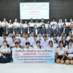 TYESO ปักธงตลาดไทย! เปิดตัวแบรนด์อย่างเป็นทางการ เดินเกม Omni-Channel–บริการครบวงจร